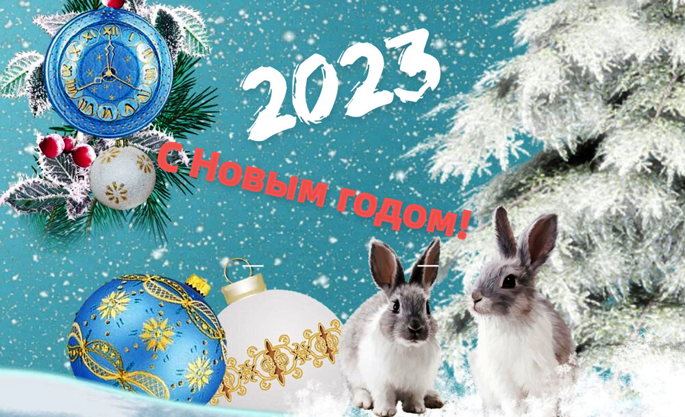 podarki-na-Novyy-god-2023.jpg