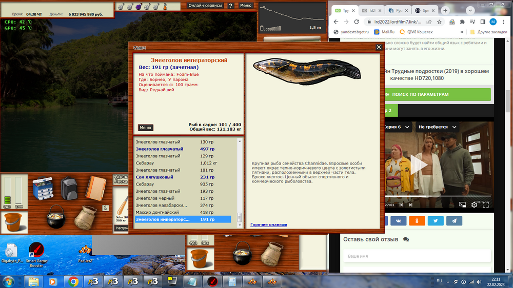 император на мелком.png
