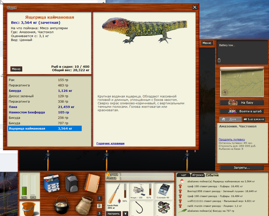 Screenshot_106.thumb.png.1b96e664c2da18d4e67cf5028fafb524.png