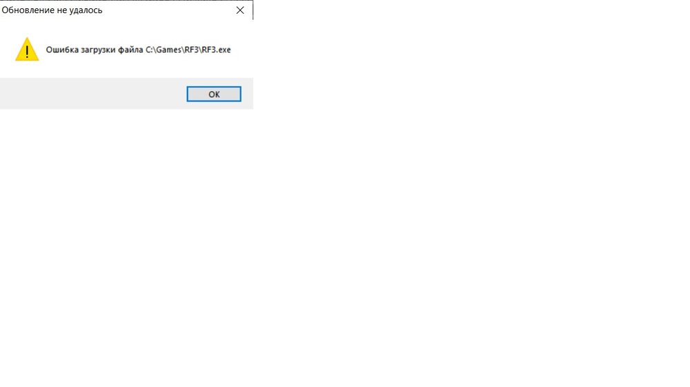 ошибк_рр3.jpg