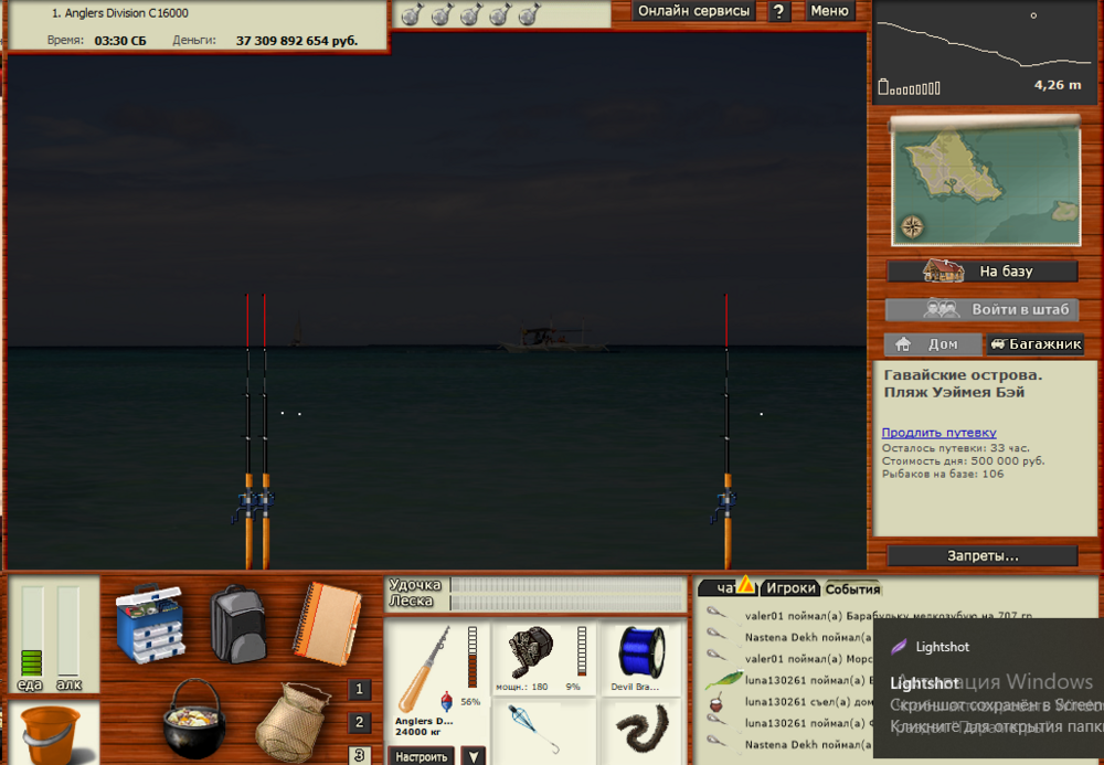 Screenshot_1.thumb.png.c0aafdf32179c303a64d3ea43ac9754e.png