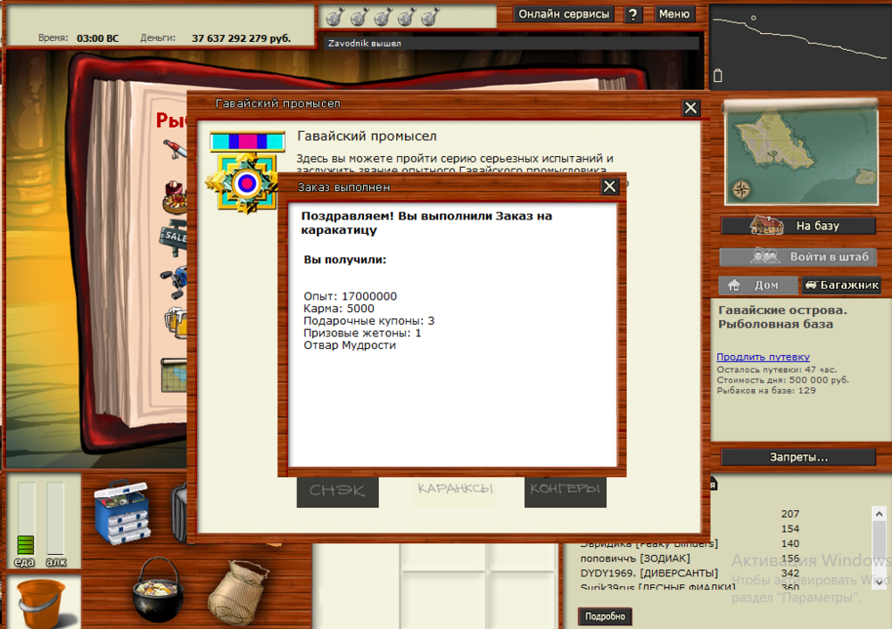 Screenshot_2.thumb.png.2bace08d02bd1963c1064a64f01df417.png