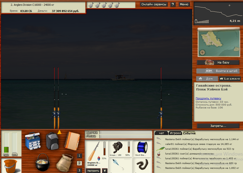 Screenshot_2.thumb.png.830fbd6a9f08c2e50ebac4ac3f0dd889.png