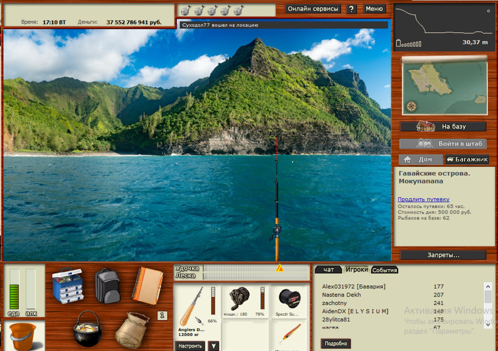 Screenshot_3.thumb.png.4df7f01eb51352b5f8070458ec226576.png