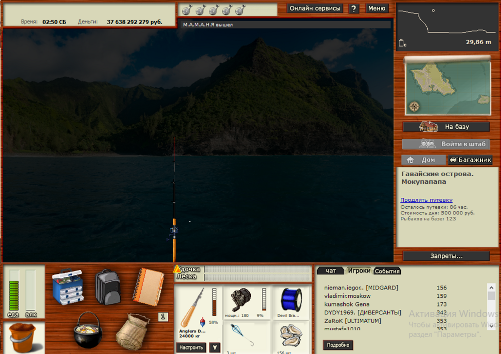 Screenshot_3.thumb.png.b3fe9c7df87661cd6ac88d58a53141ea.png
