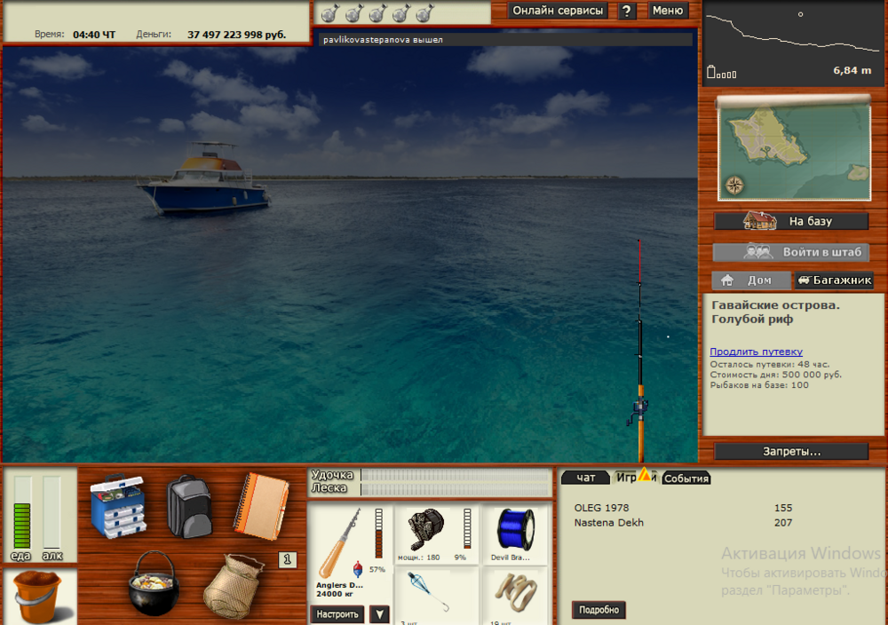 Screenshot_7.thumb.png.46ace5dbac6f15ebf4c2a049e644b58b.png
