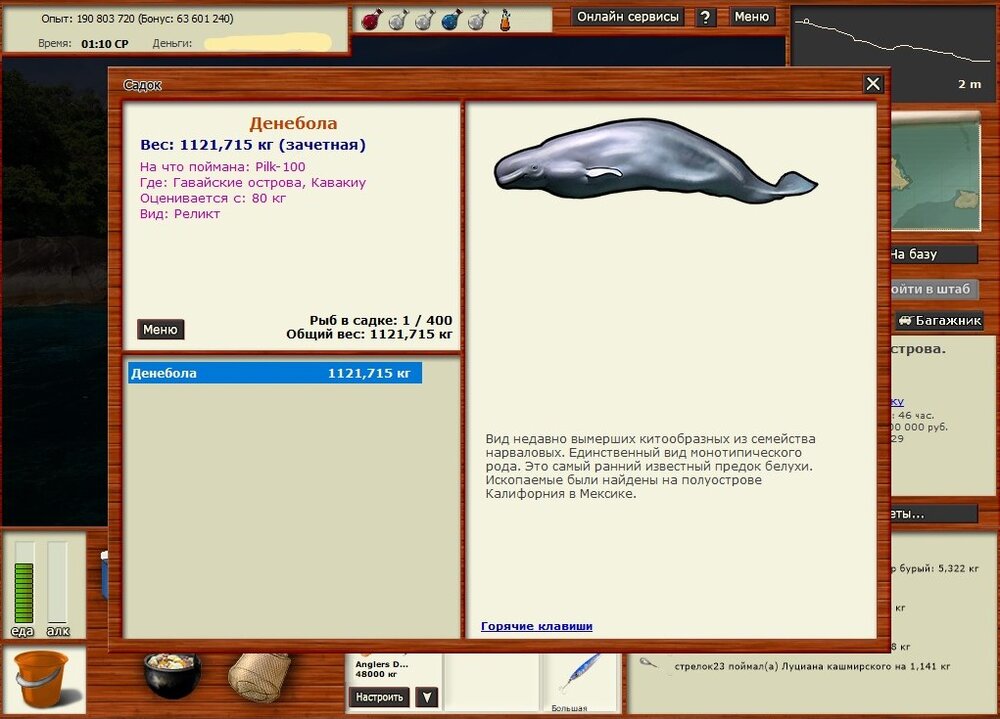 image.thumb.jpeg.2b7b2eca01dcc55117f0f5b2fa0db987.jpeg