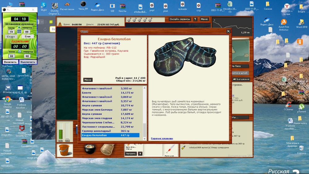 image.thumb.png.250eac41a36d1f0f2d0b4d5ac75ca60e.png
