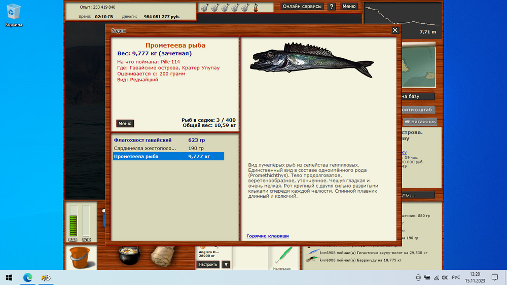 image.thumb.png.46c1ba163174c2220c6ab82d5c27dc5b.png