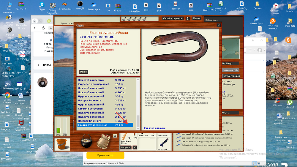 image.thumb.png.5ba6dbc9f3e84168604ea80d7cd3f156.png