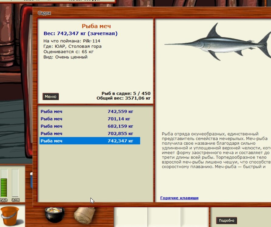 Скриншот 05-12-2023 025107.jpg