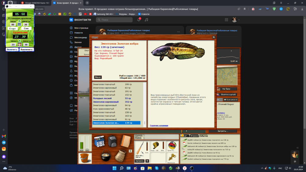 Снимок экрана (115).png