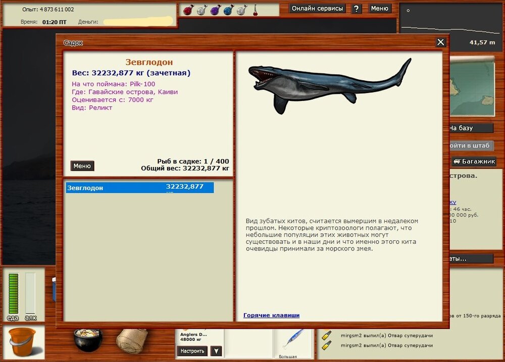 image.thumb.jpeg.04235d9054b3be5aa64034d639d718ed.jpeg