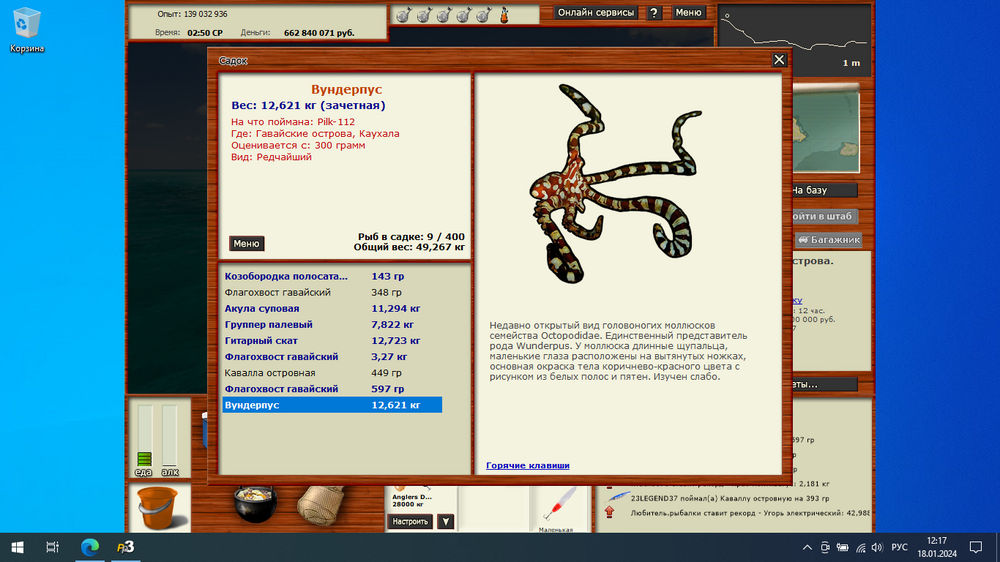 image.thumb.png.8d48706ba6f51087c816cd4d98b12419.png