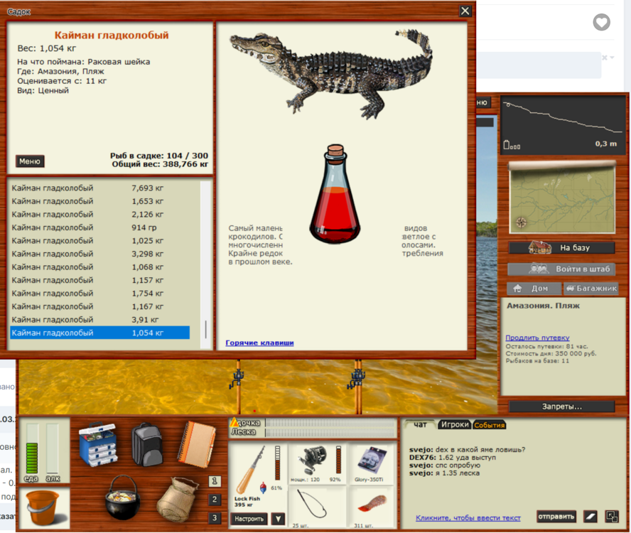 Снимок экрана 2024-02-17 163426.png