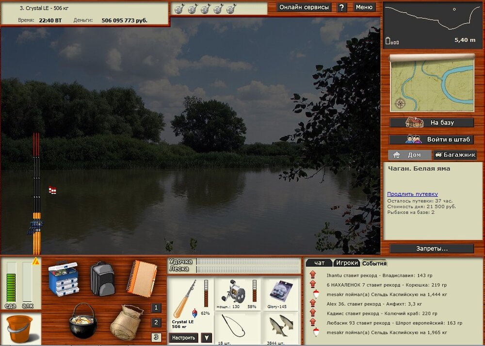 Сельдь каспийская - Страница 3 - С - Форум Русской Рыбалки