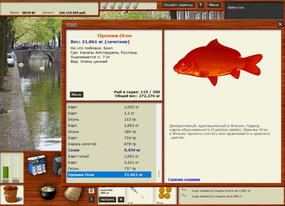 Снимок экрана 2024-02-13 222012.png