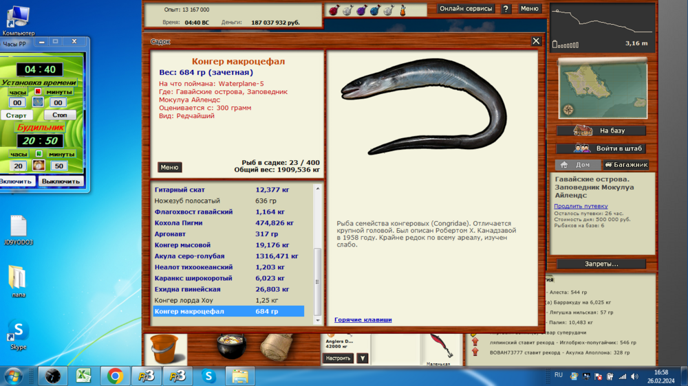 image.thumb.png.7a3302cf23882346f0799a3c22dcb1cd.png