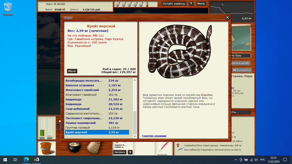 image.thumb.png.bf90850f501c423eae4a0aa944fa956a.png