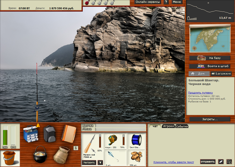 палтусы 2.png