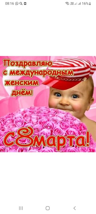 Screenshot_20240308-081620_Yandex Start.jpg