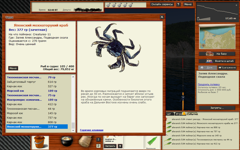 Screenshot_1.png