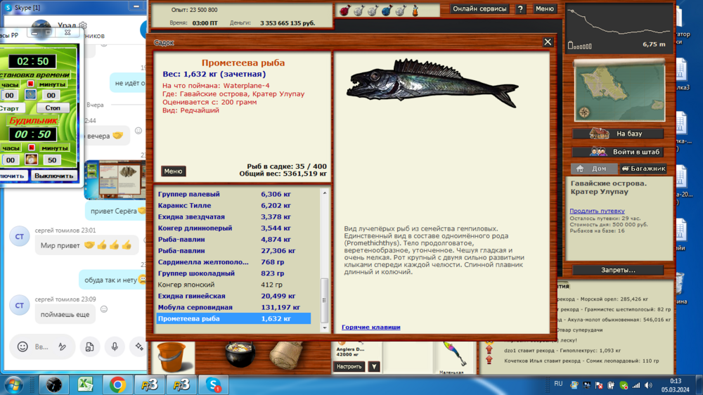 image.thumb.png.6928dc2a4d88f1426a29336cfc24a26e.png
