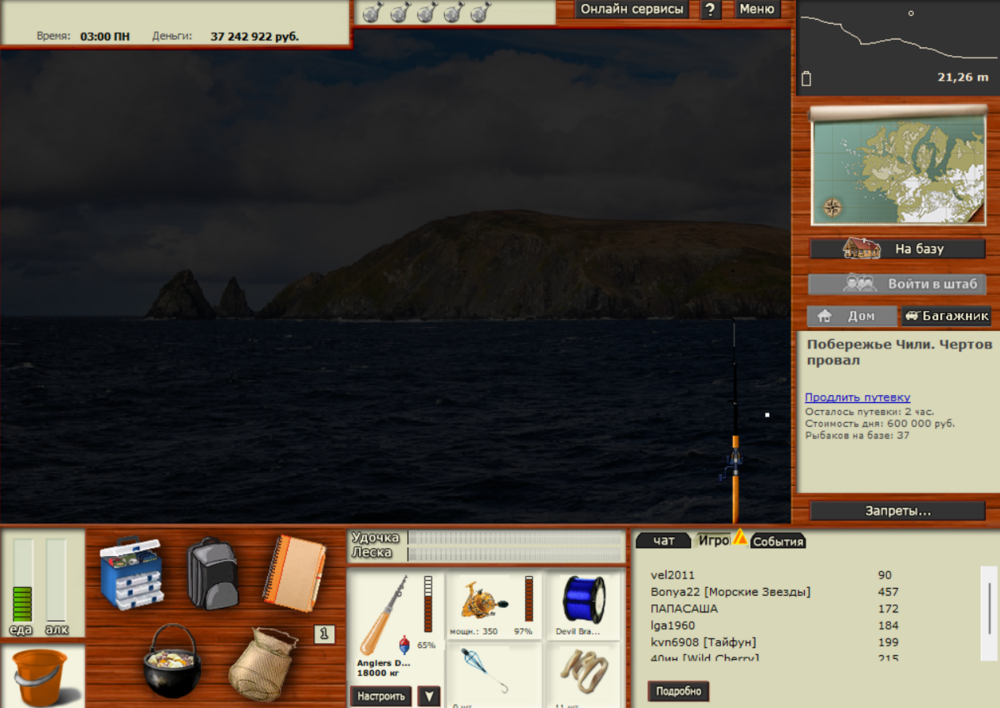 Снимок экрана 2024-05-30 130039.png