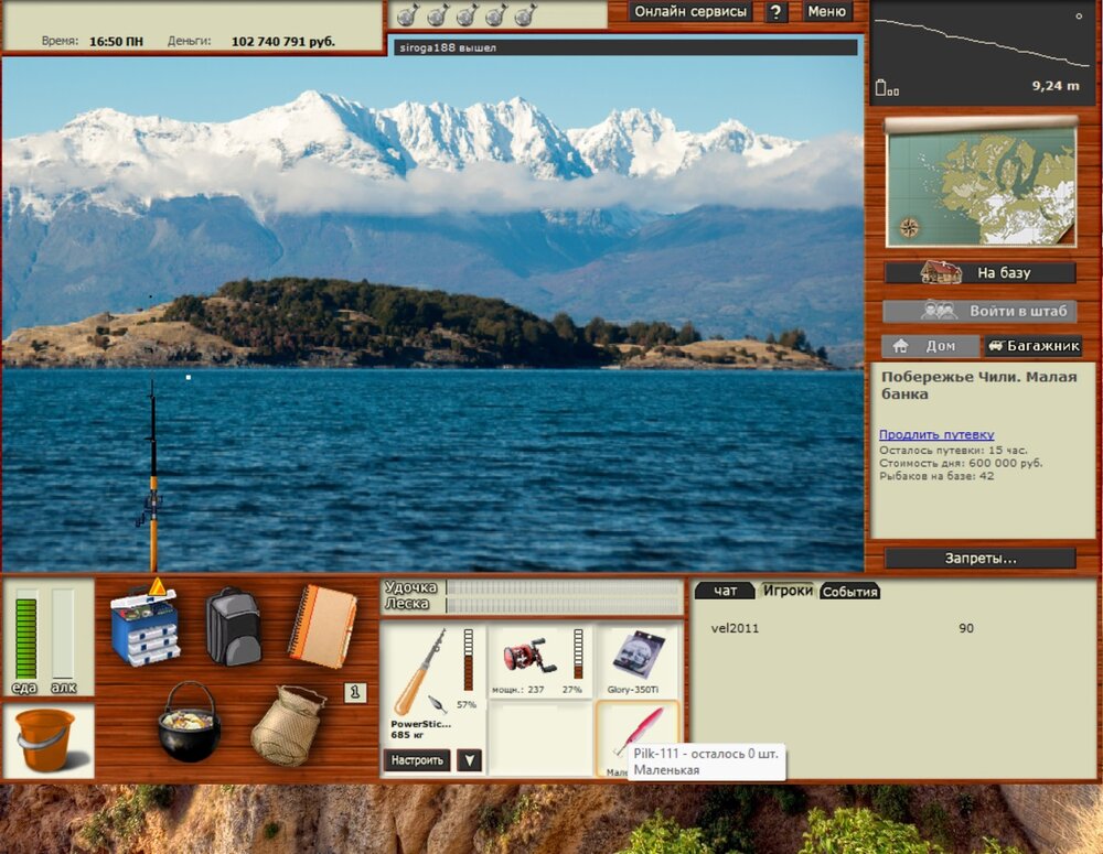 японская макрель.jpg