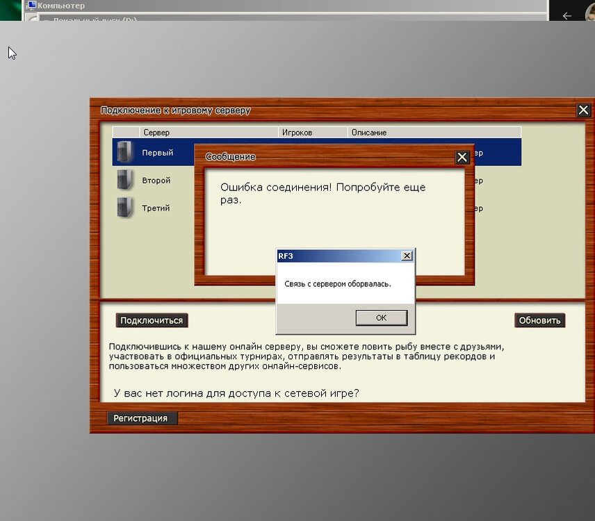 Скриншот 02-10-2024 232207.jpg
