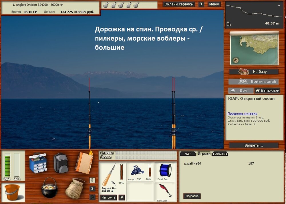 Dorozhka na spin2.jpg