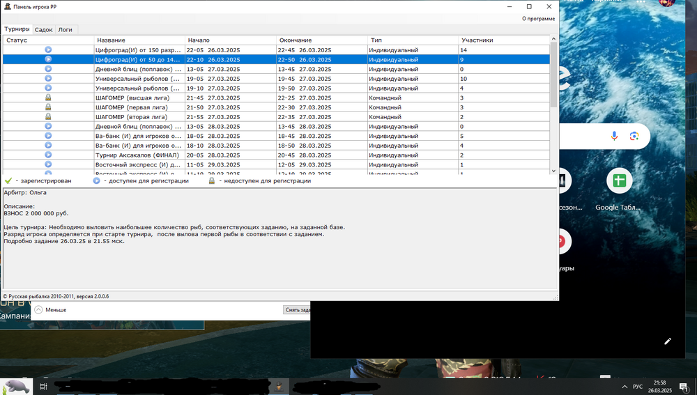 Задание для слабаков ).png