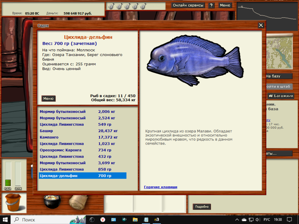 Снимок экрана (1002).png