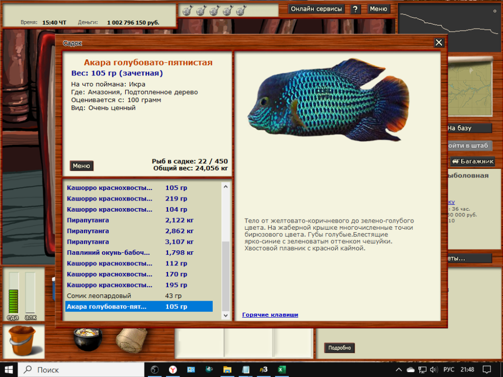 image.thumb.png.185270dda656ad0d6a20d6f193775d0a.png