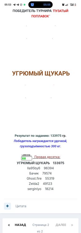 Screenshot_2025-07-05-05-53-35-77.thumb.jpg.7b249adea8361aa37a4562482cc25dbc.jpg
