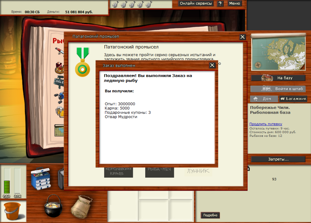 Снимок экрана 2025-10-31 071742.png