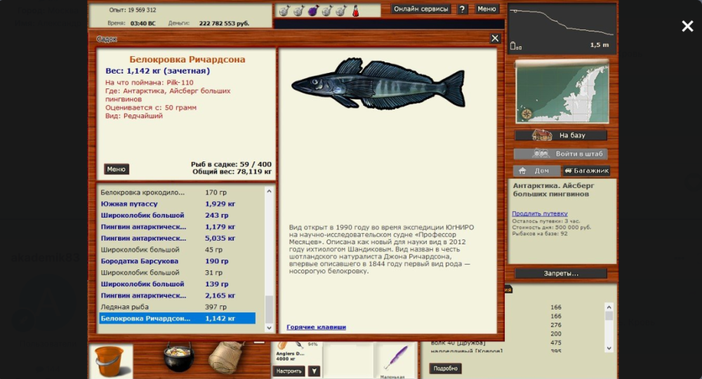 2025-12-29_08-39-47.png