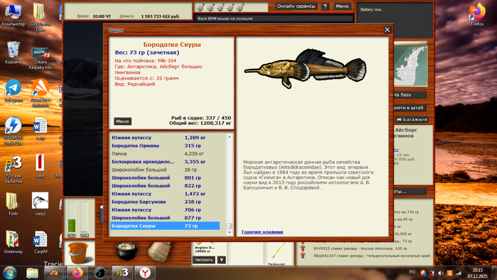 image.thumb.png.12124726add1c3e4c9391381d07cb5d1.png