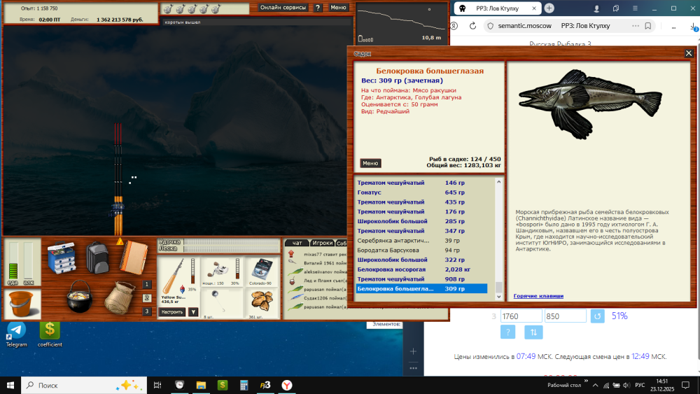 image.thumb.png.39edd9dd7f73d4f5ac6fe4545de13b6a.png
