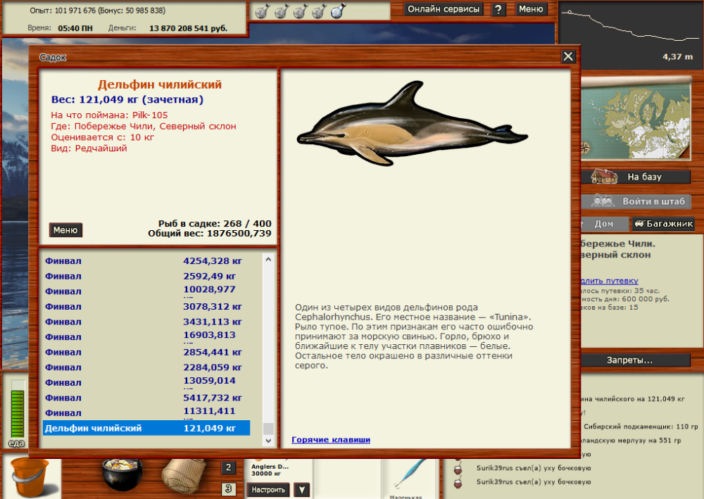 image.thumb.png.5ba8a5ed99c7c74244d27ac0f98252aa.png