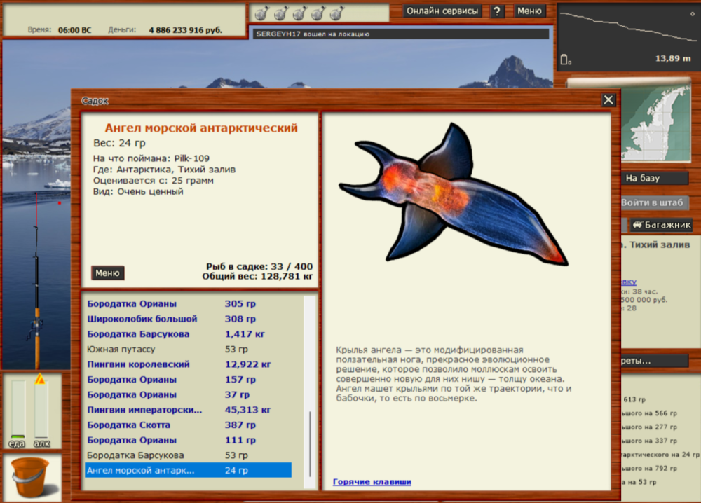 2026-01-09_21-33-39.thumb.png.d402d7576618f2eef5ca0ae27c808778.png