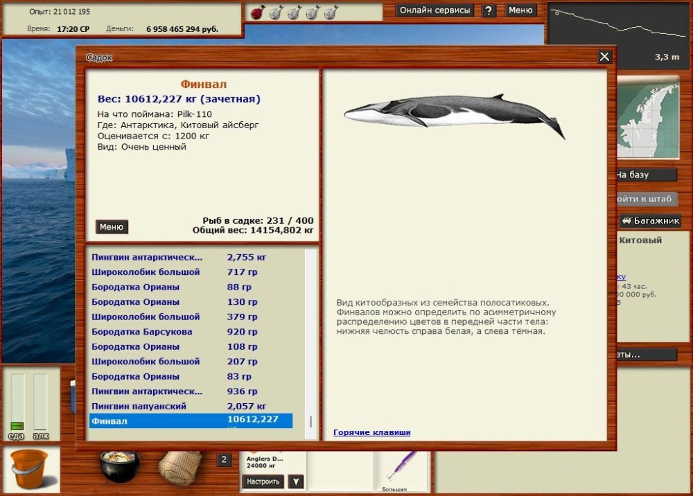 Screenshot_4.jpg