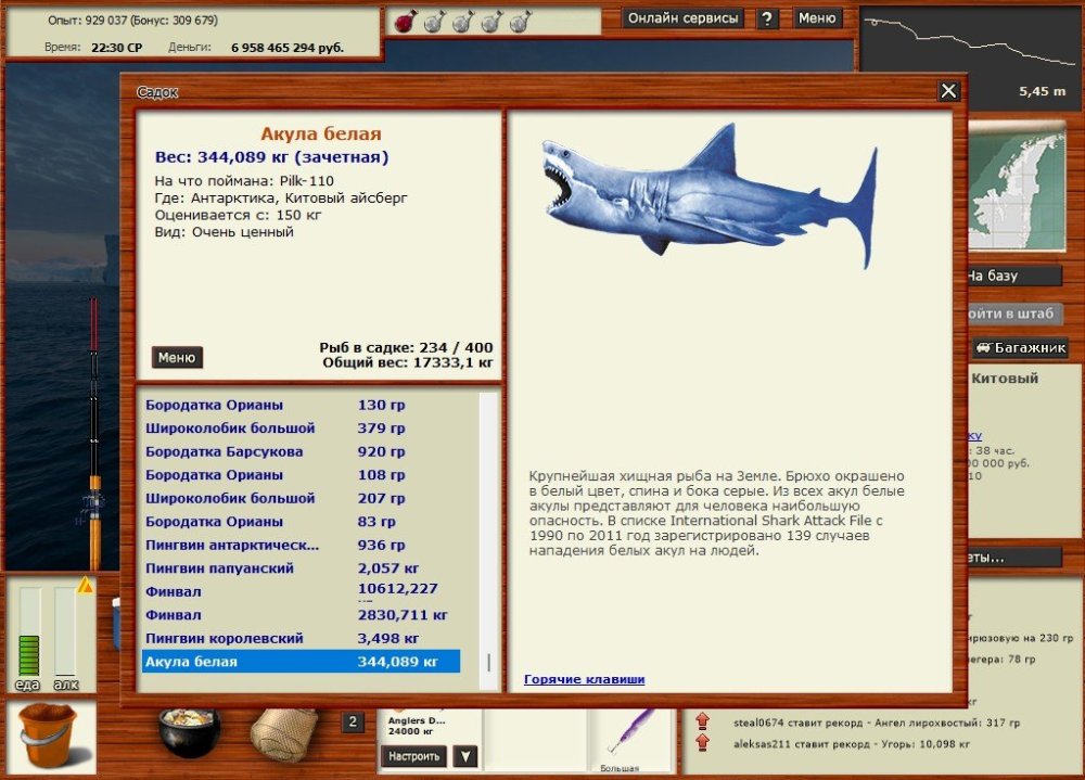 Screenshot_7.jpg
