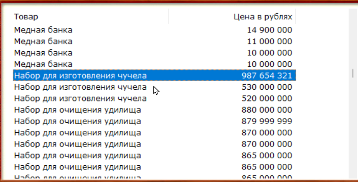 image.png.27be480ea650e138d509c1528ce1aef6.png
