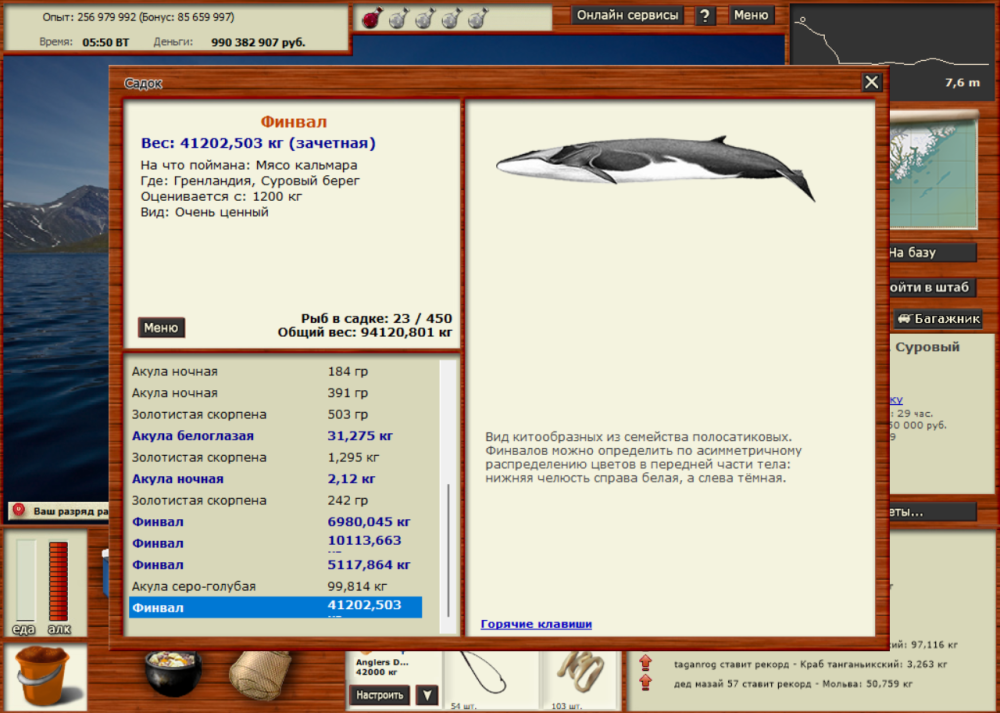 image.thumb.png.7a7f9cef388e8d01ca8332440e7a0f70.png