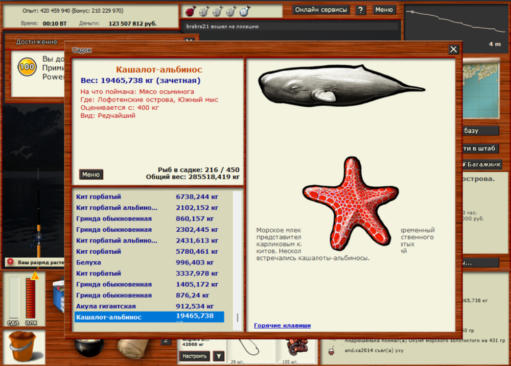 image.thumb.png.8d6b8613d5e9010d60e8a37bab08009d.png