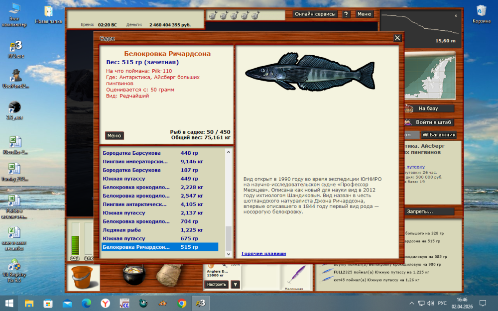 image.thumb.png.89b2ad695fadb988f76bfe58c396e47c.png