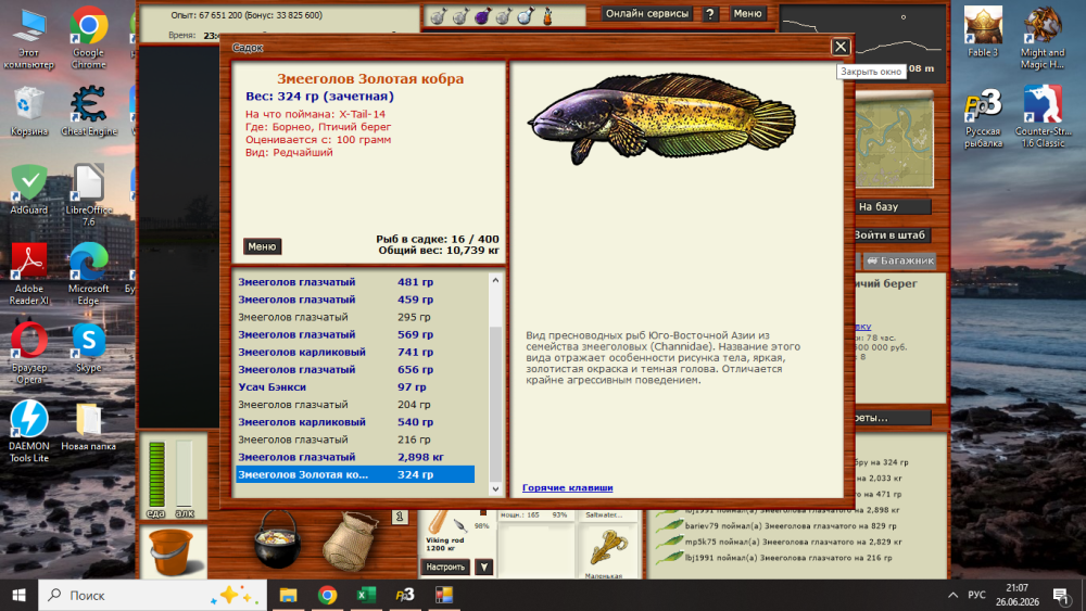 image.thumb.png.57fa2275b952e8d43cb07a271de60b52.png