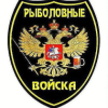Рыбалов Кузбасса