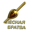 LESNAIA%20BRATVA_b.gif